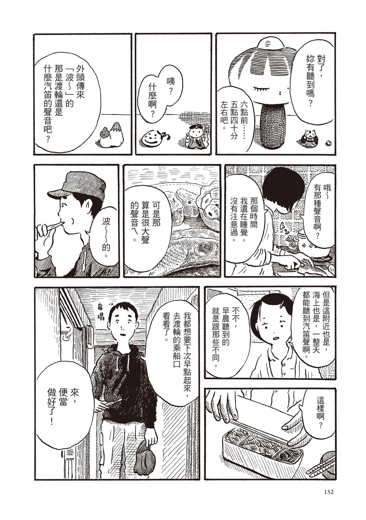 全一卷152