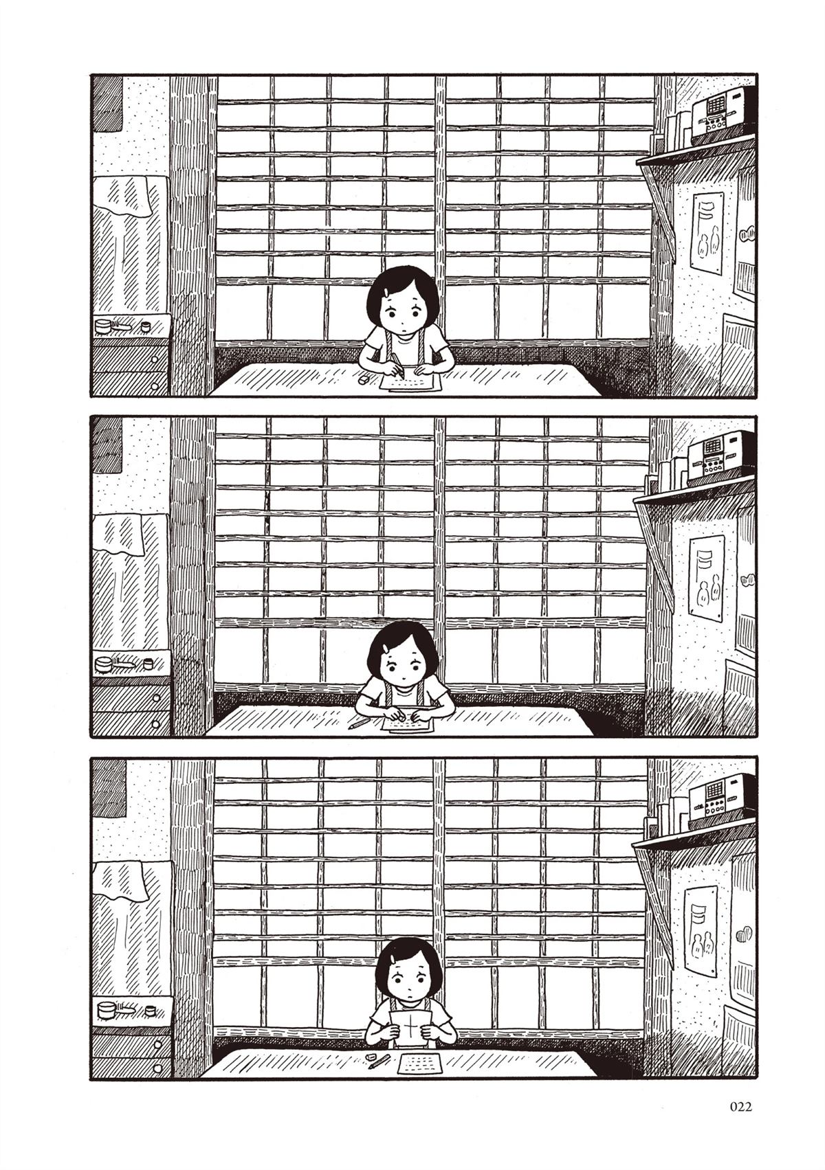 全一卷22