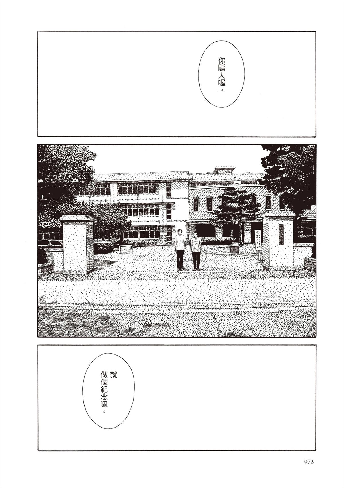 全一卷72