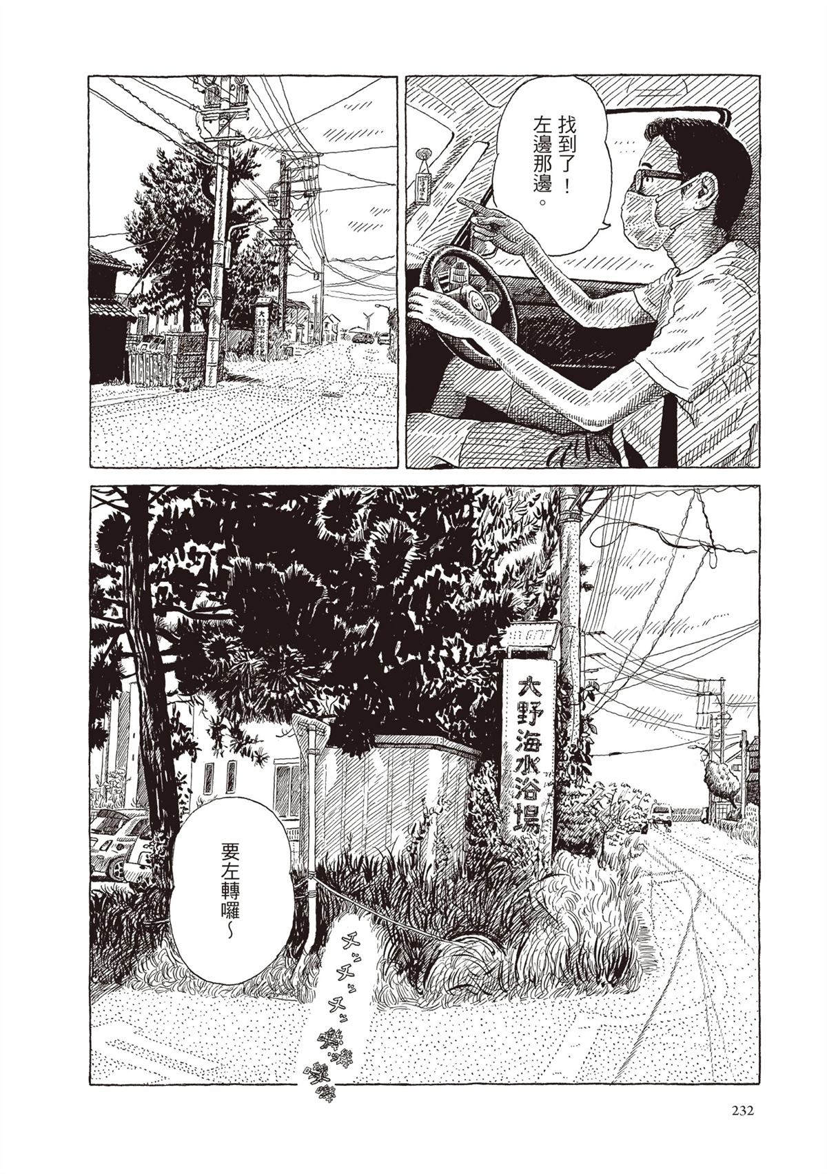 全一卷232