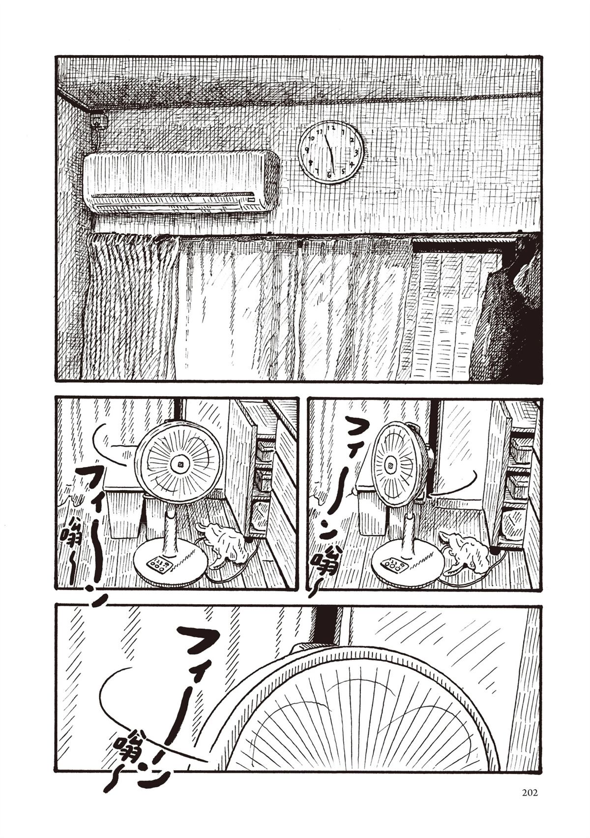 全一卷202