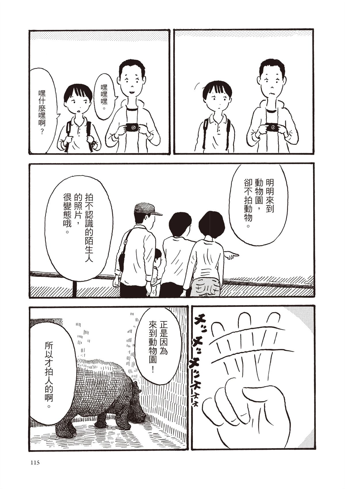 全一卷115
