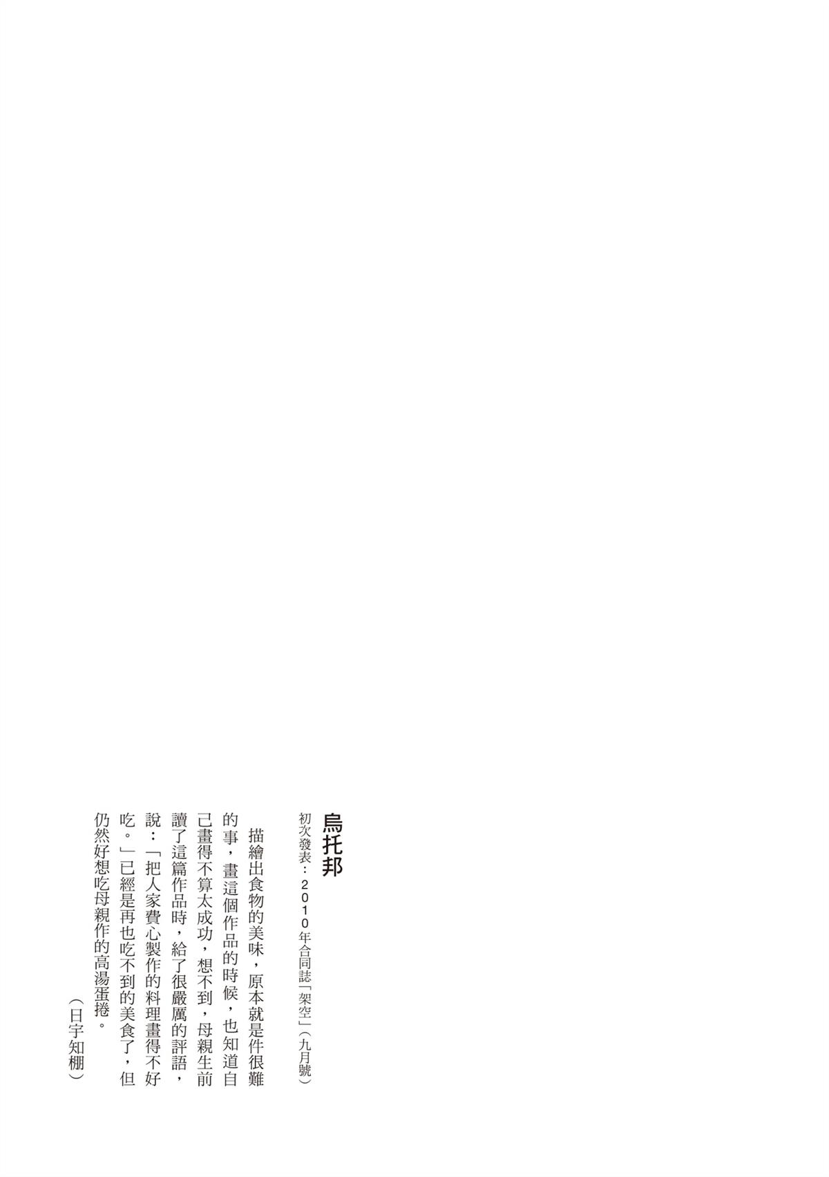全一卷87