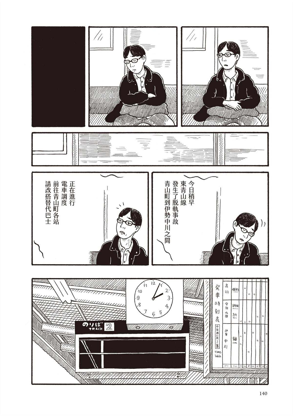 全一卷140