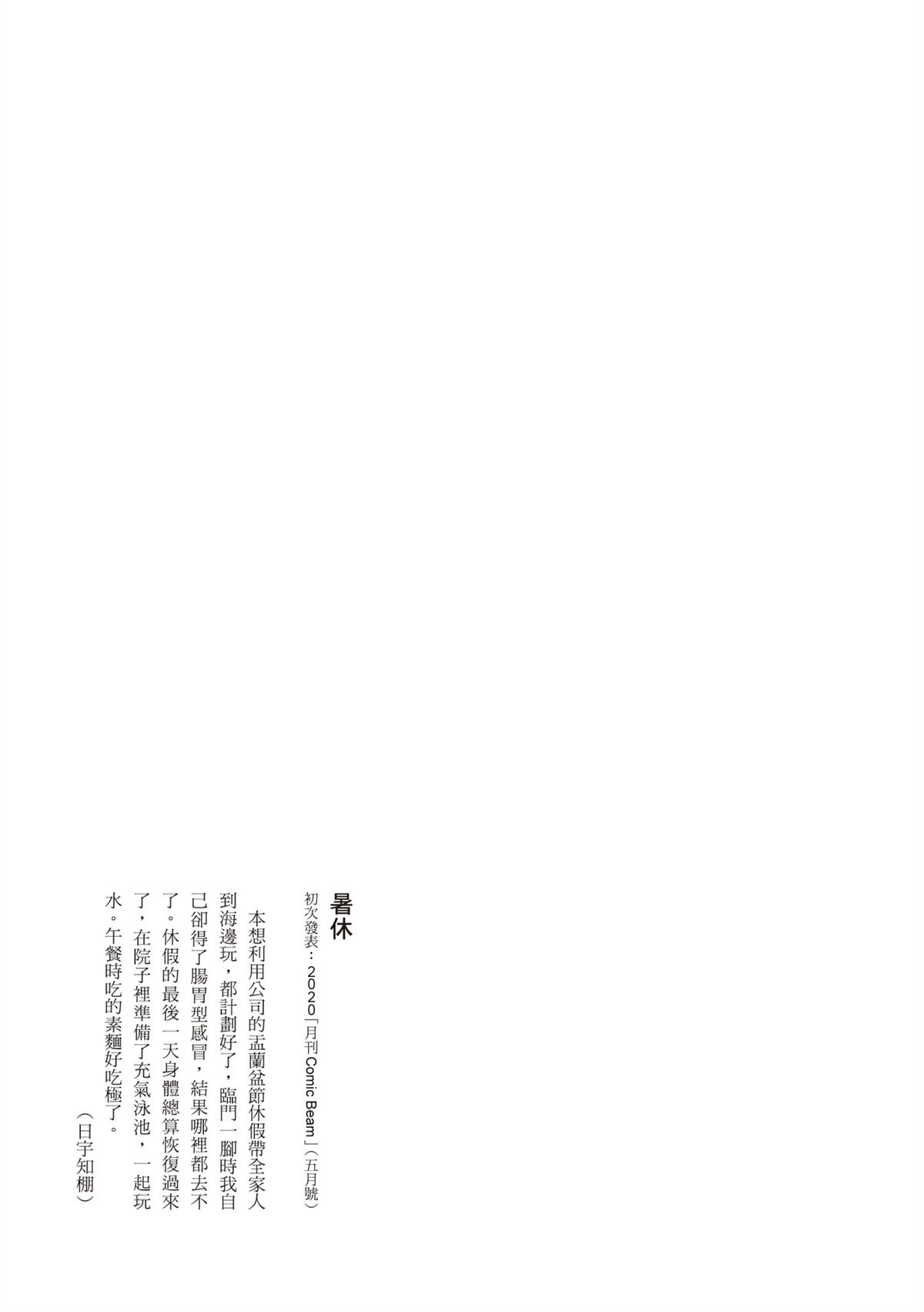 全一卷215