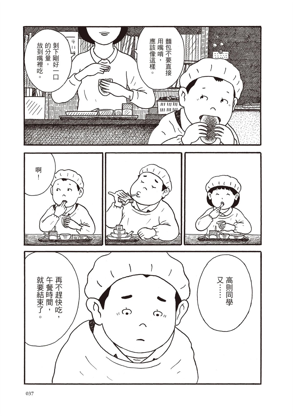 全一卷37