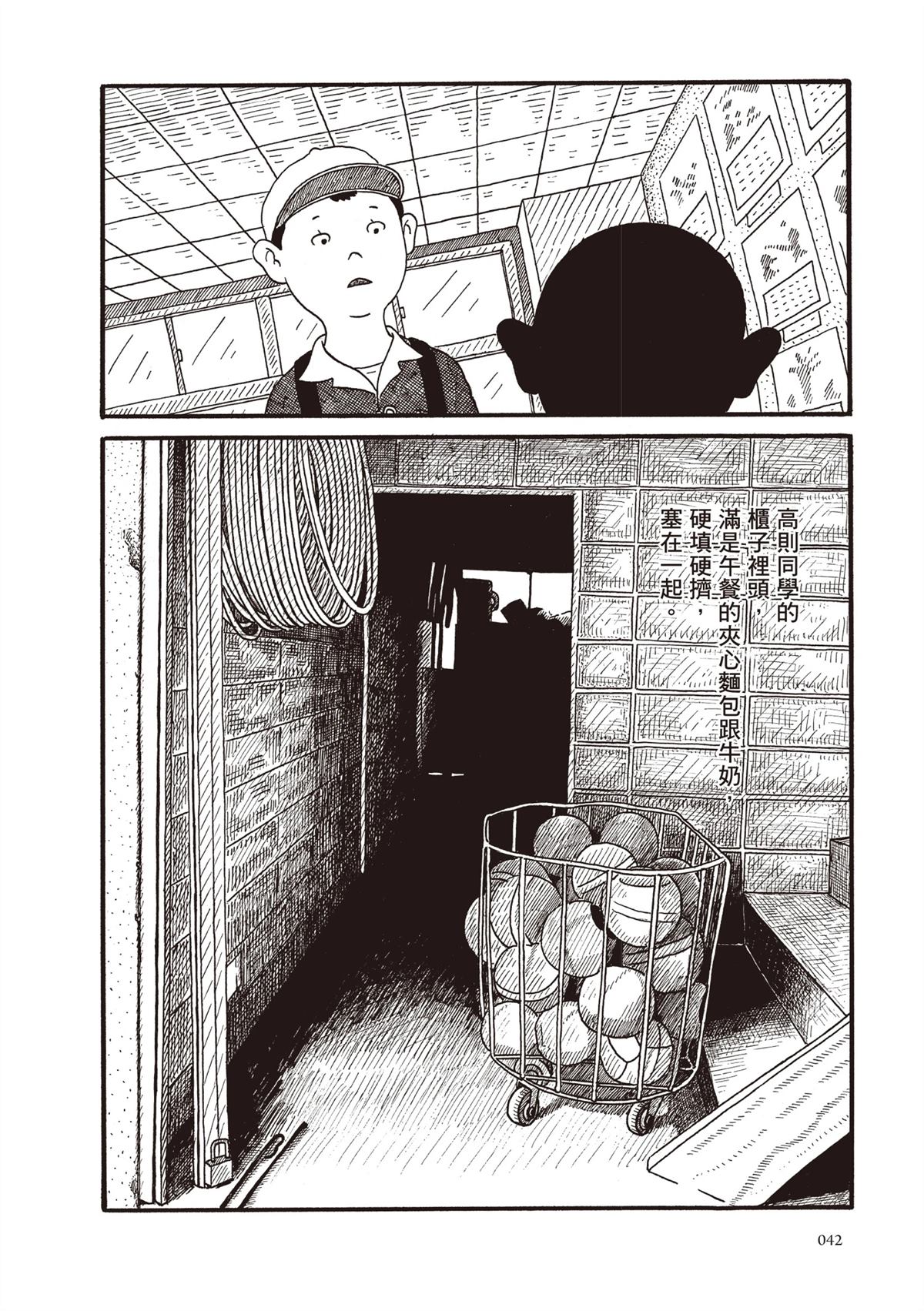 全一卷42