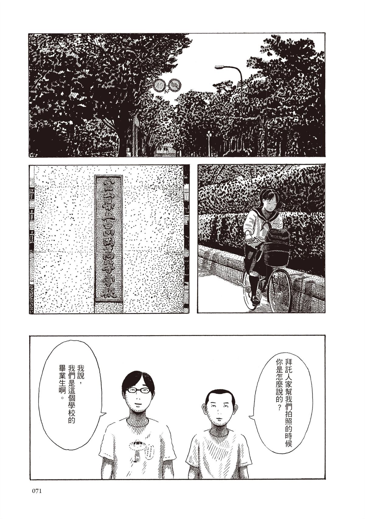 全一卷71