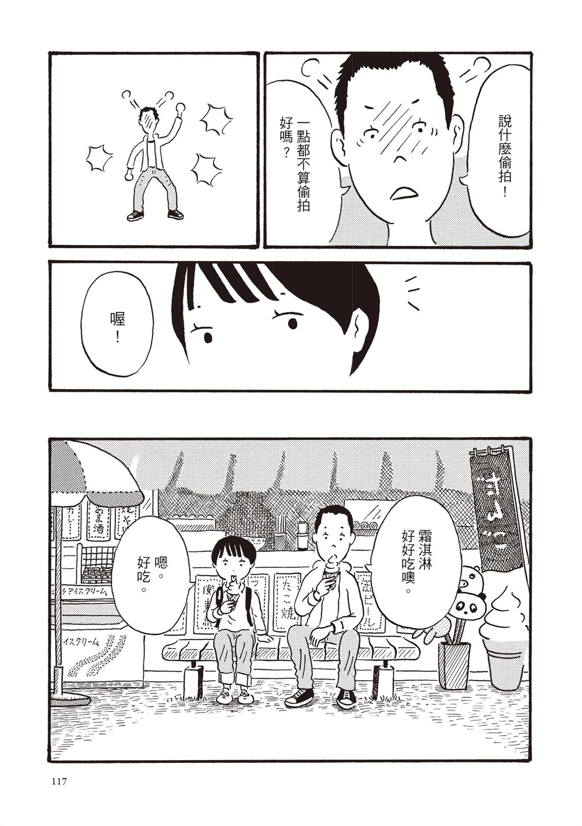 全一卷117