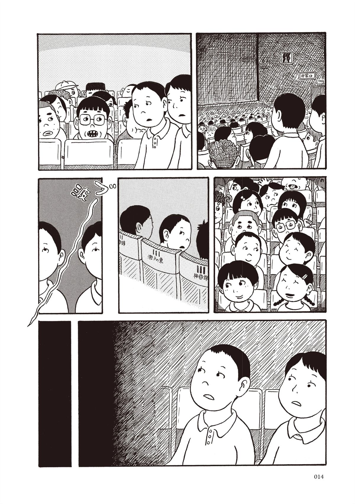 全一卷14
