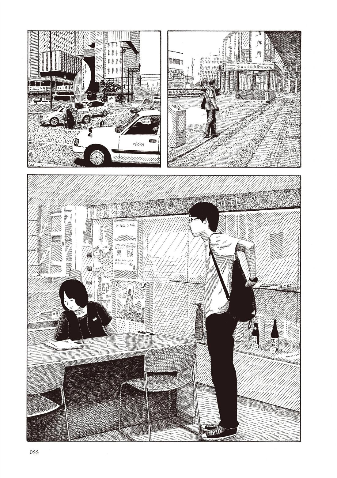 全一卷55