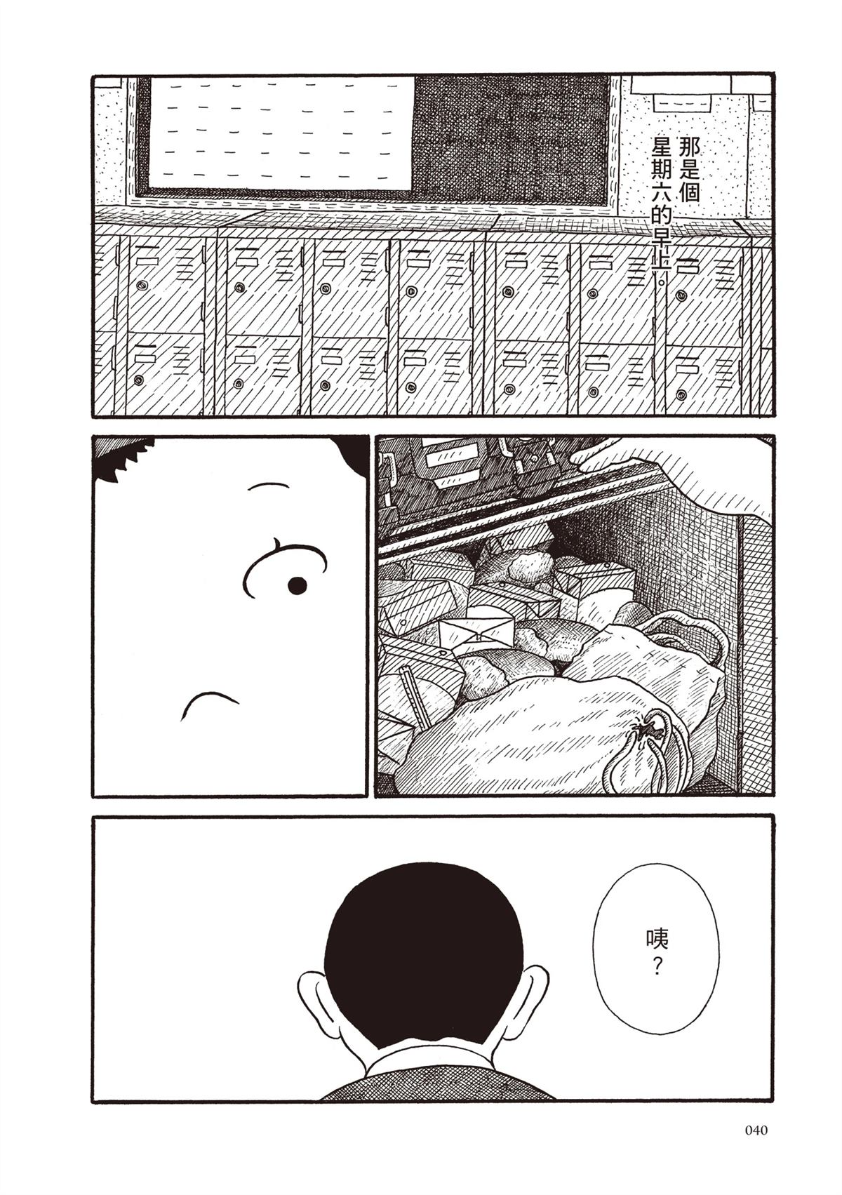 全一卷40