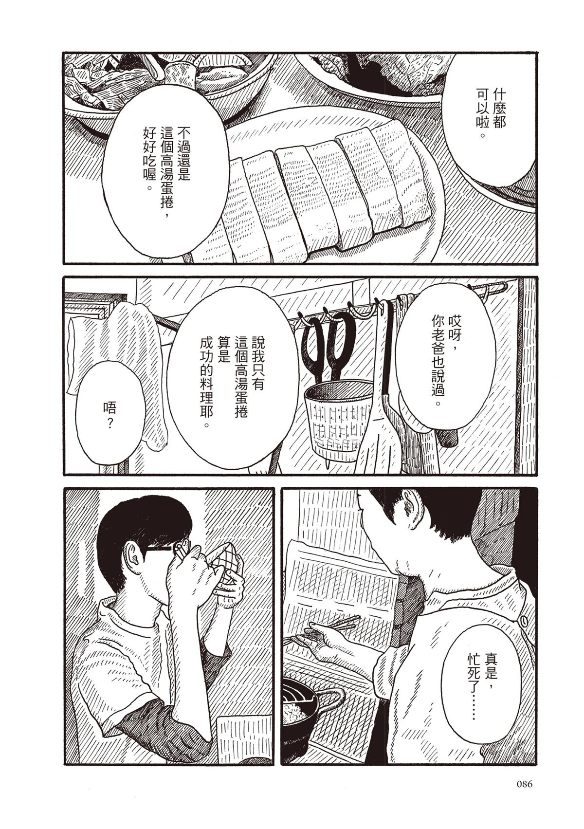 全一卷86