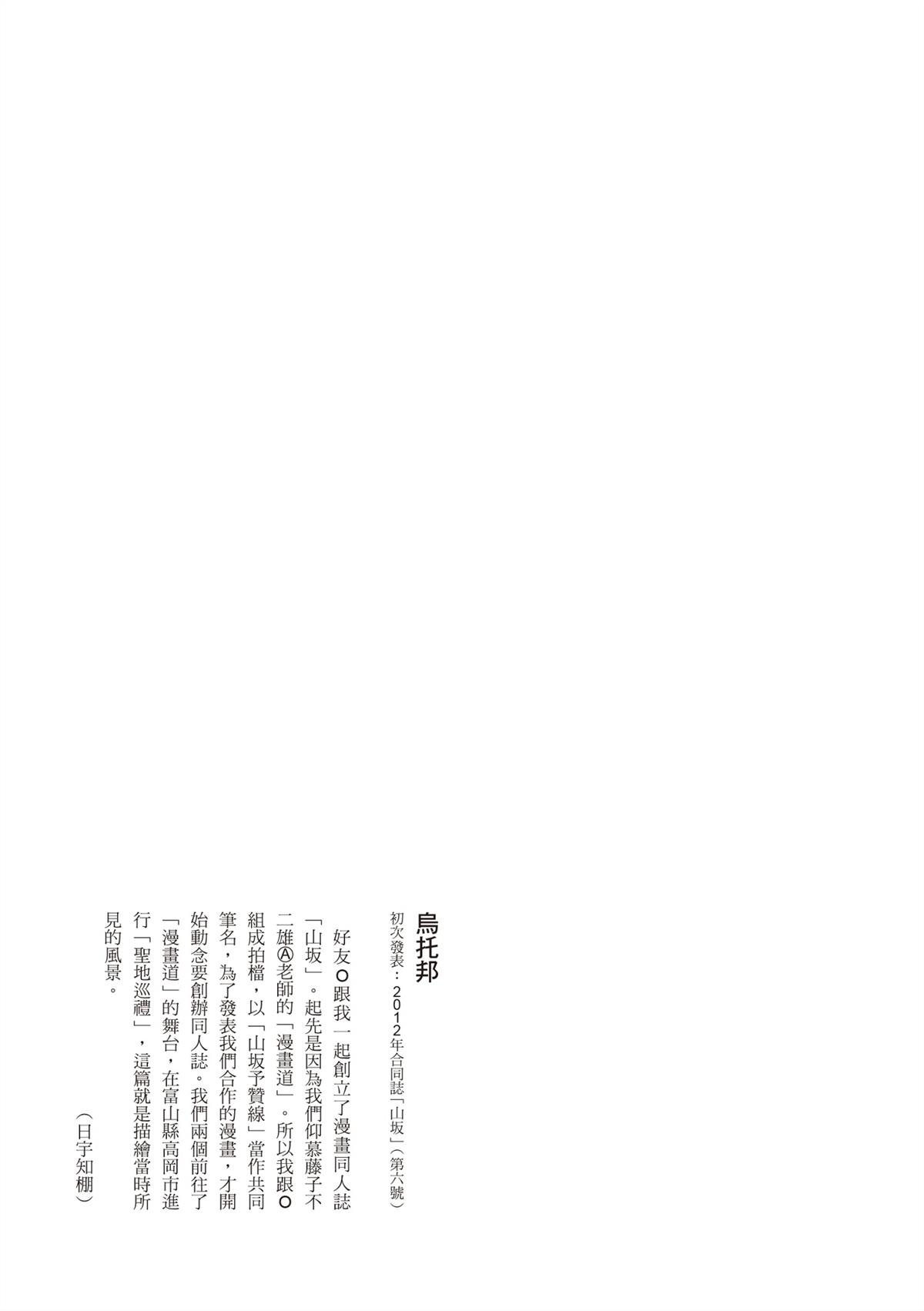全一卷73