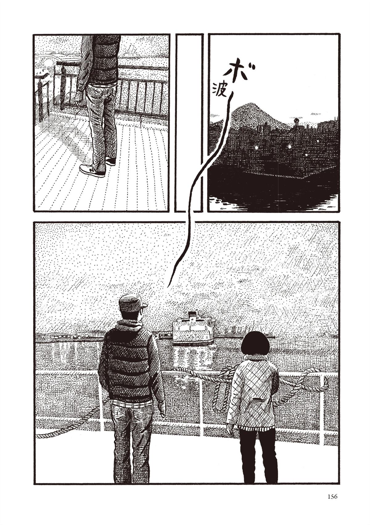 全一卷156