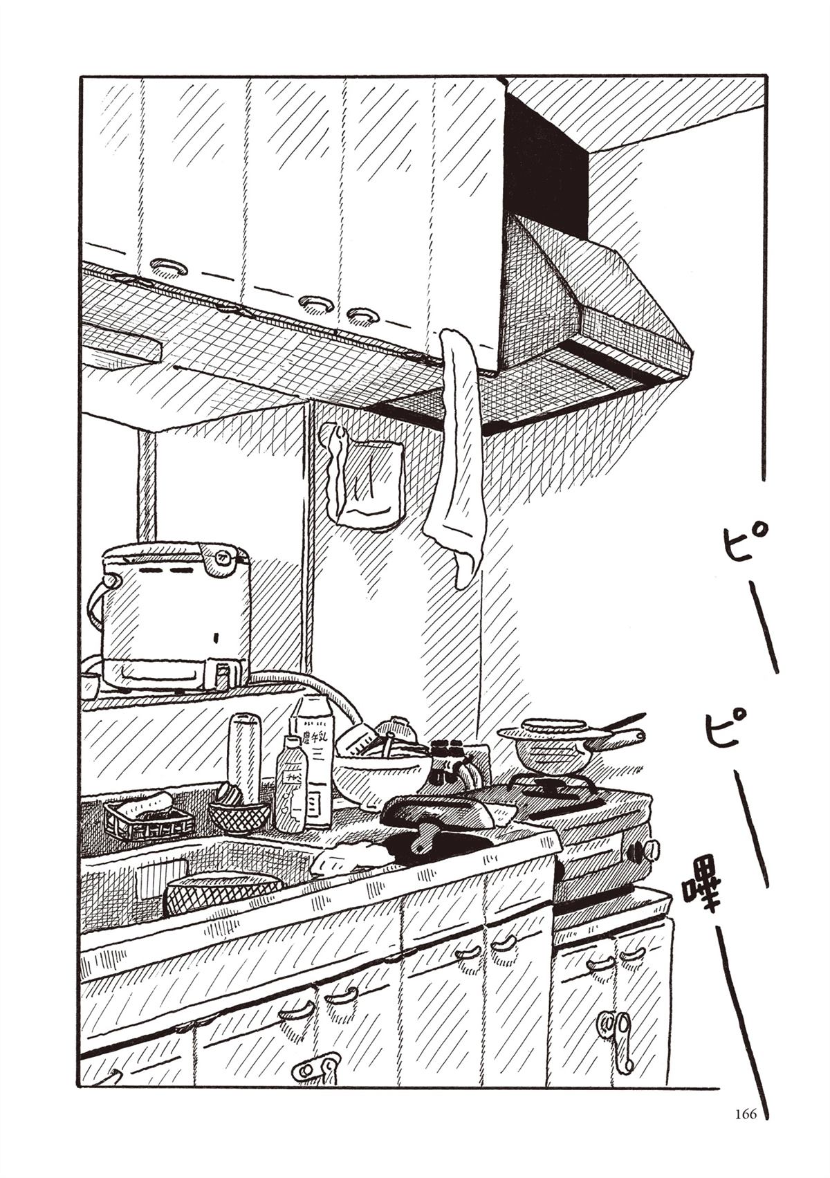 全一卷166