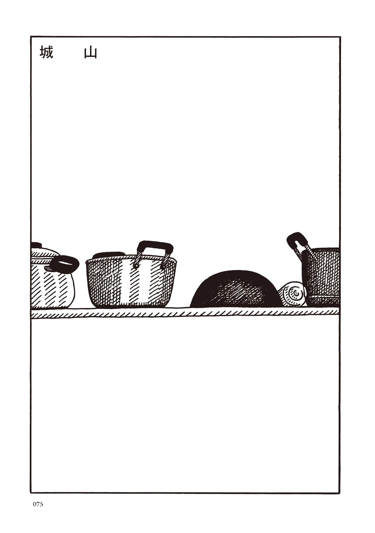 全一卷75