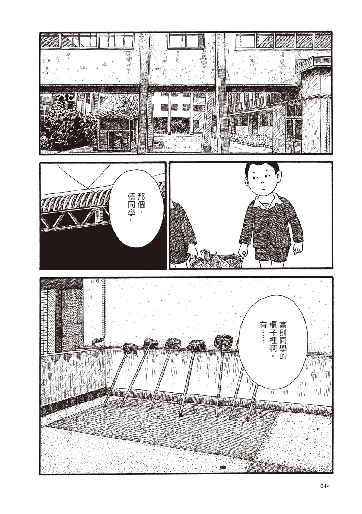 全一卷44