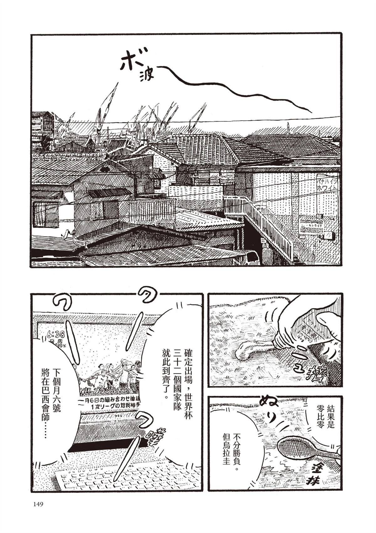 全一卷149