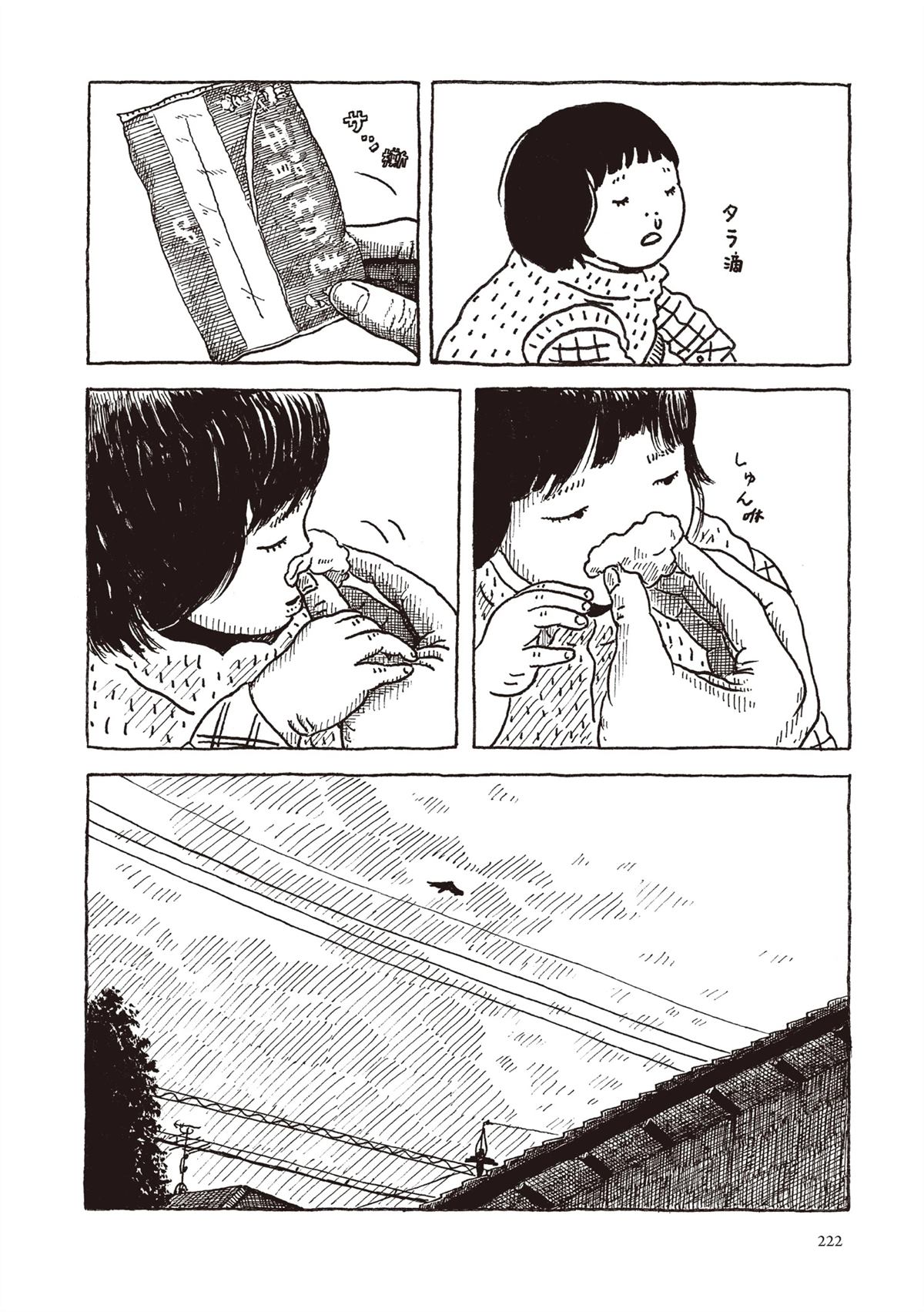 全一卷222