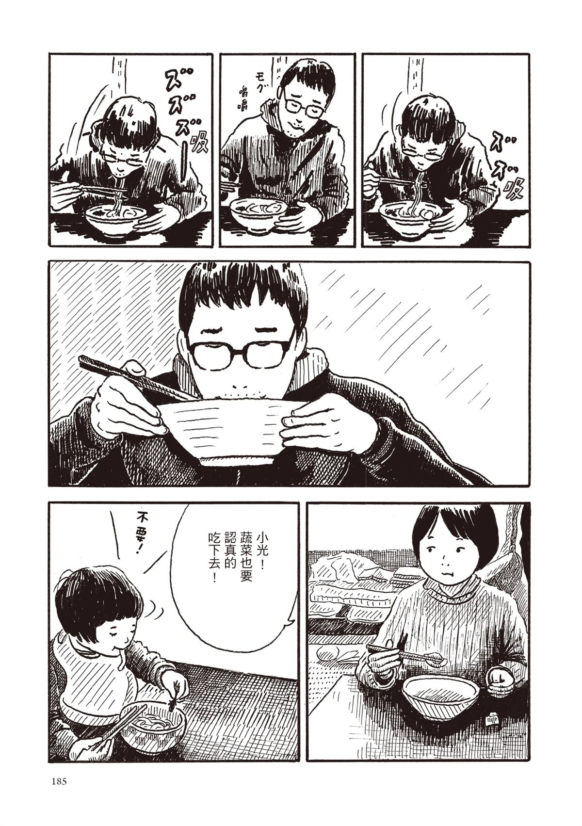 全一卷185
