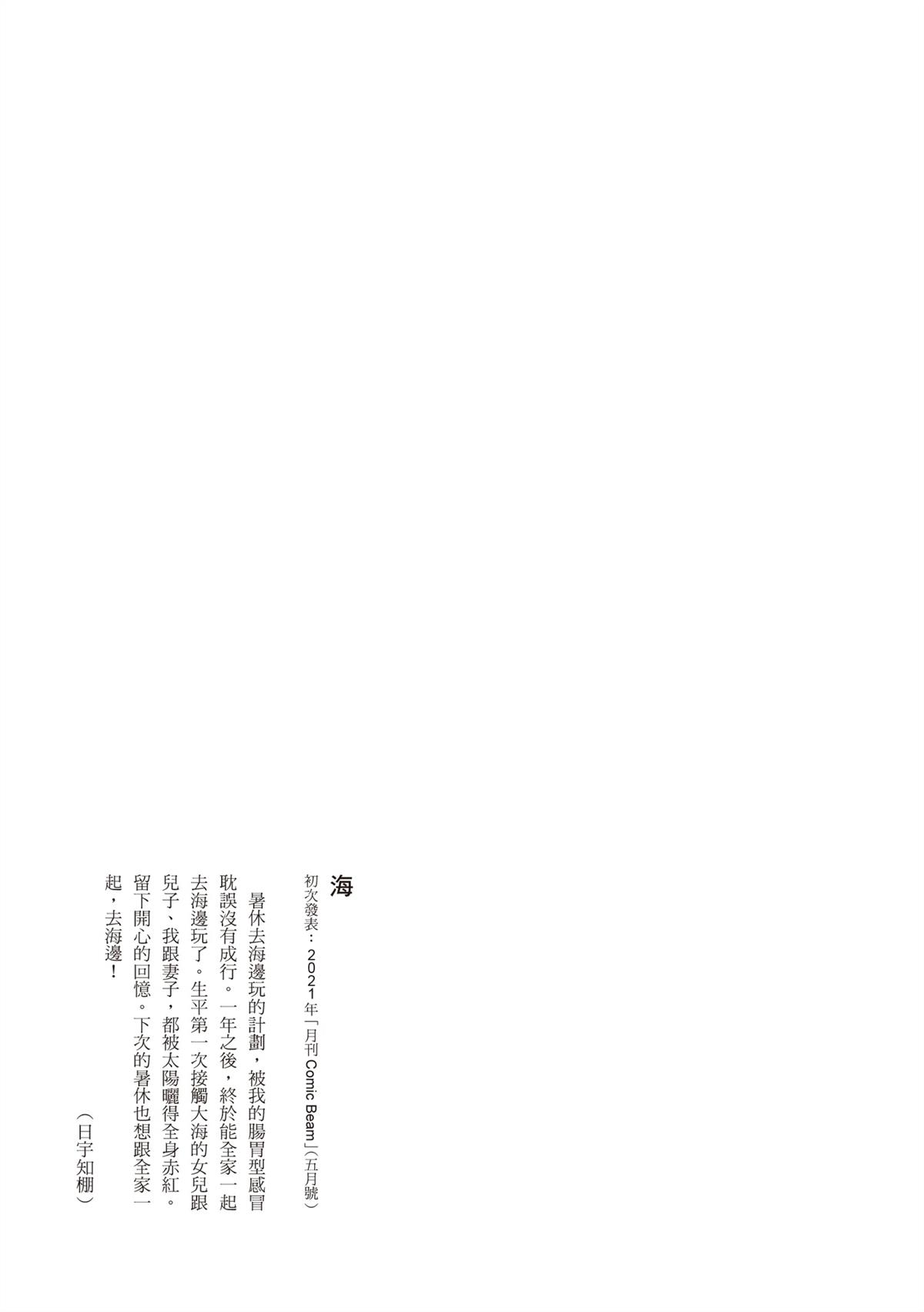 全一卷255