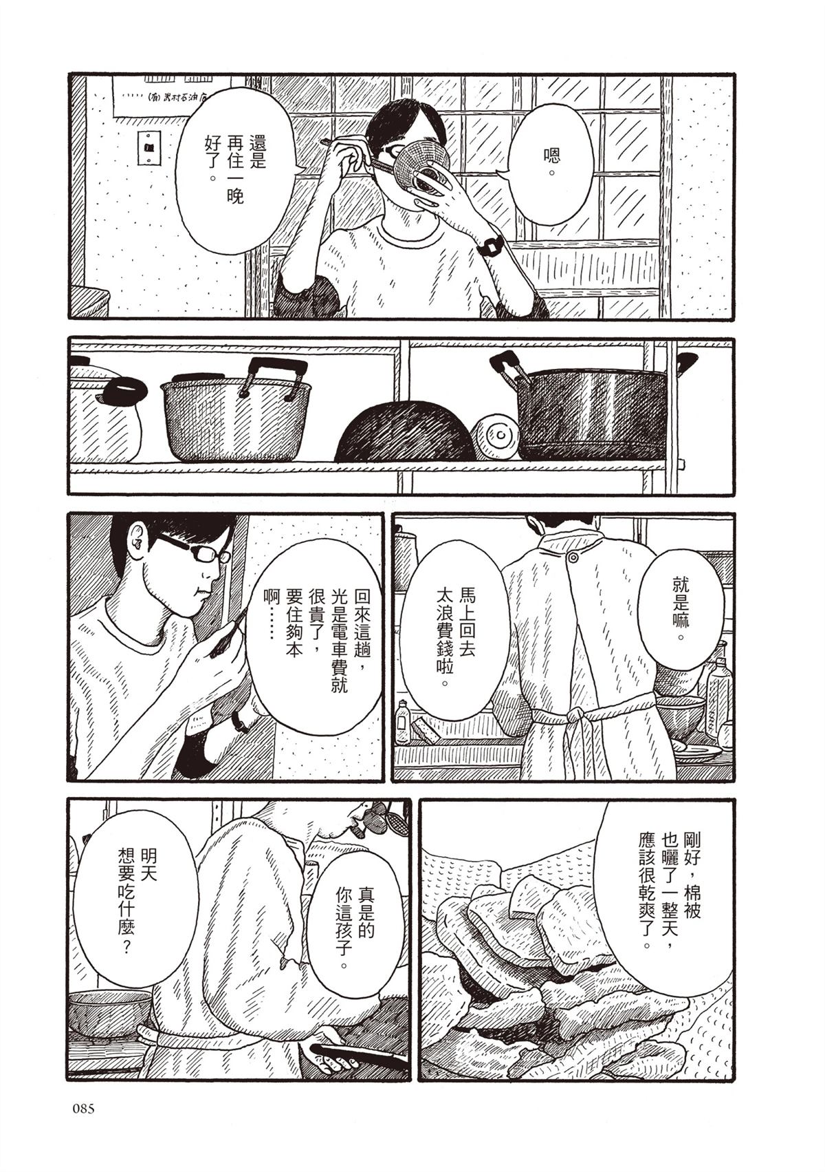 全一卷85