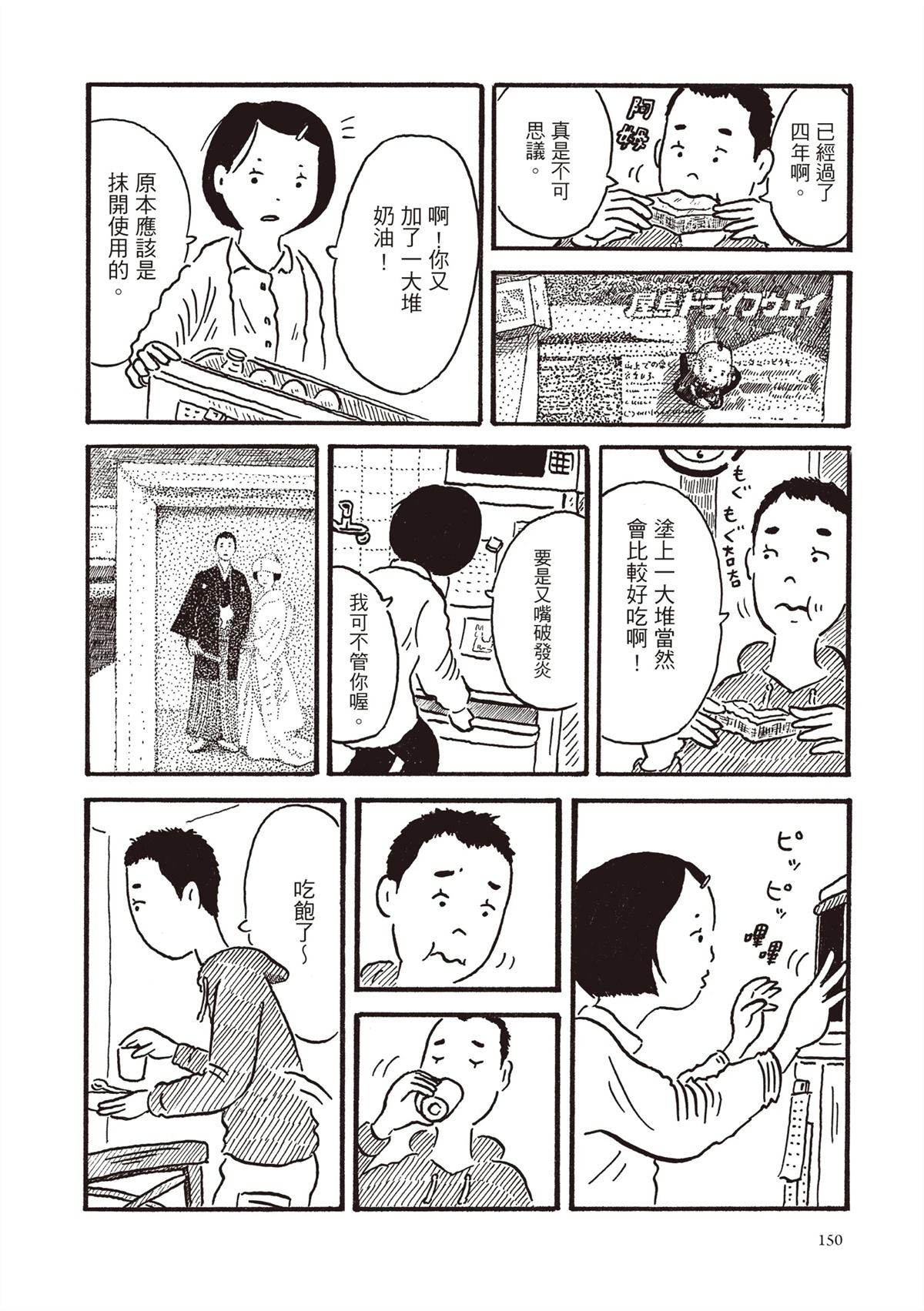 全一卷150