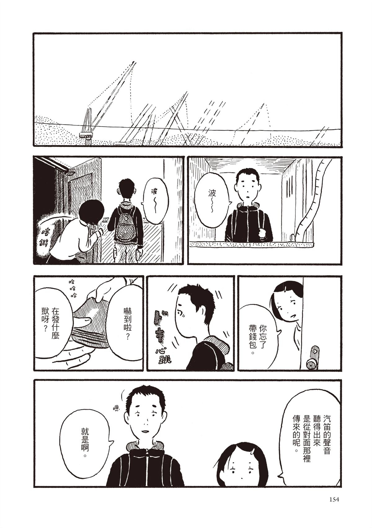 全一卷154