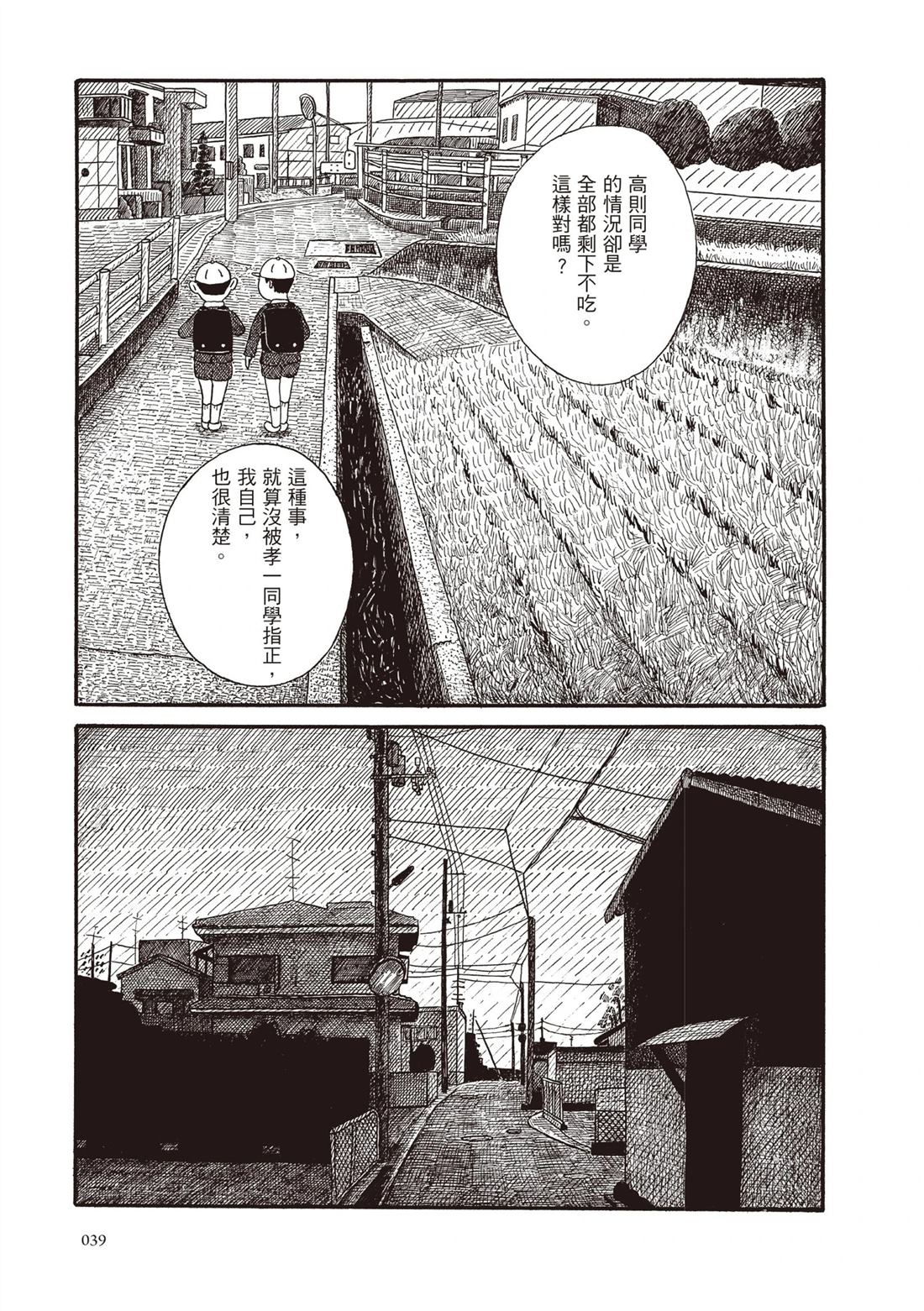 全一卷39