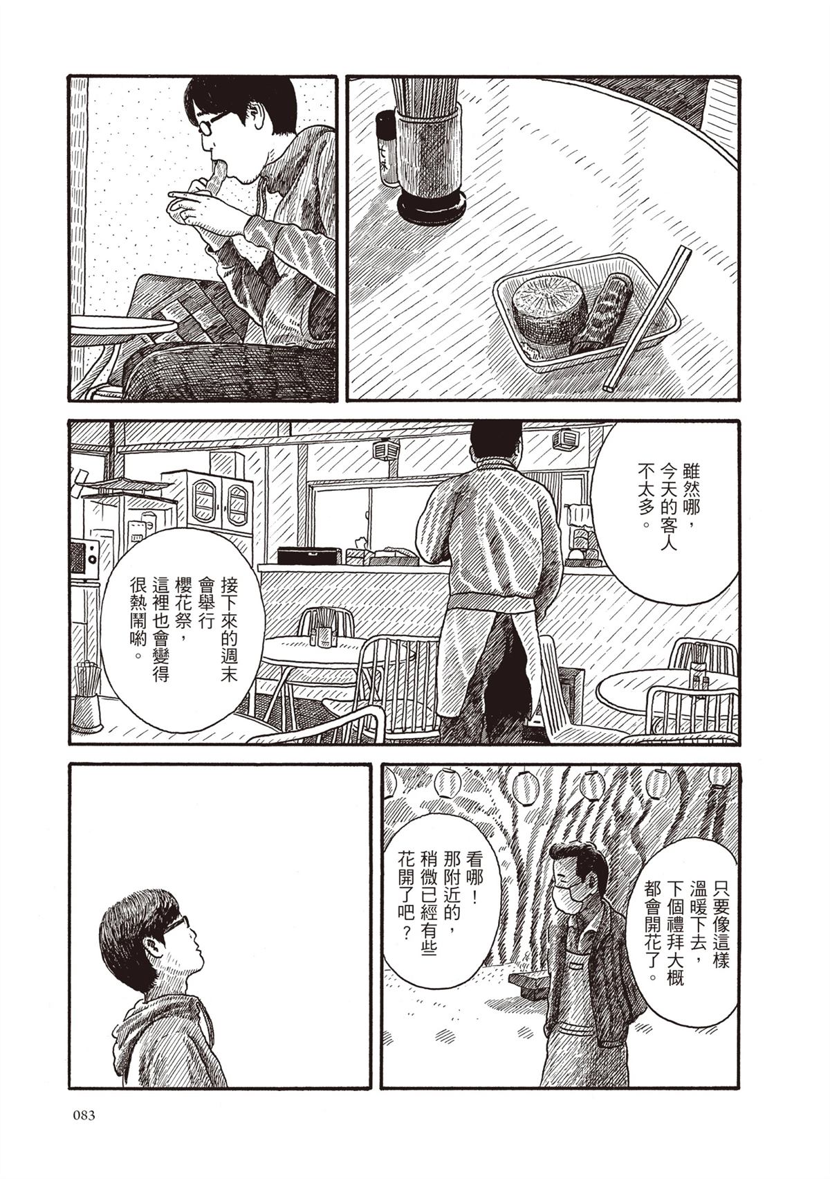 全一卷83
