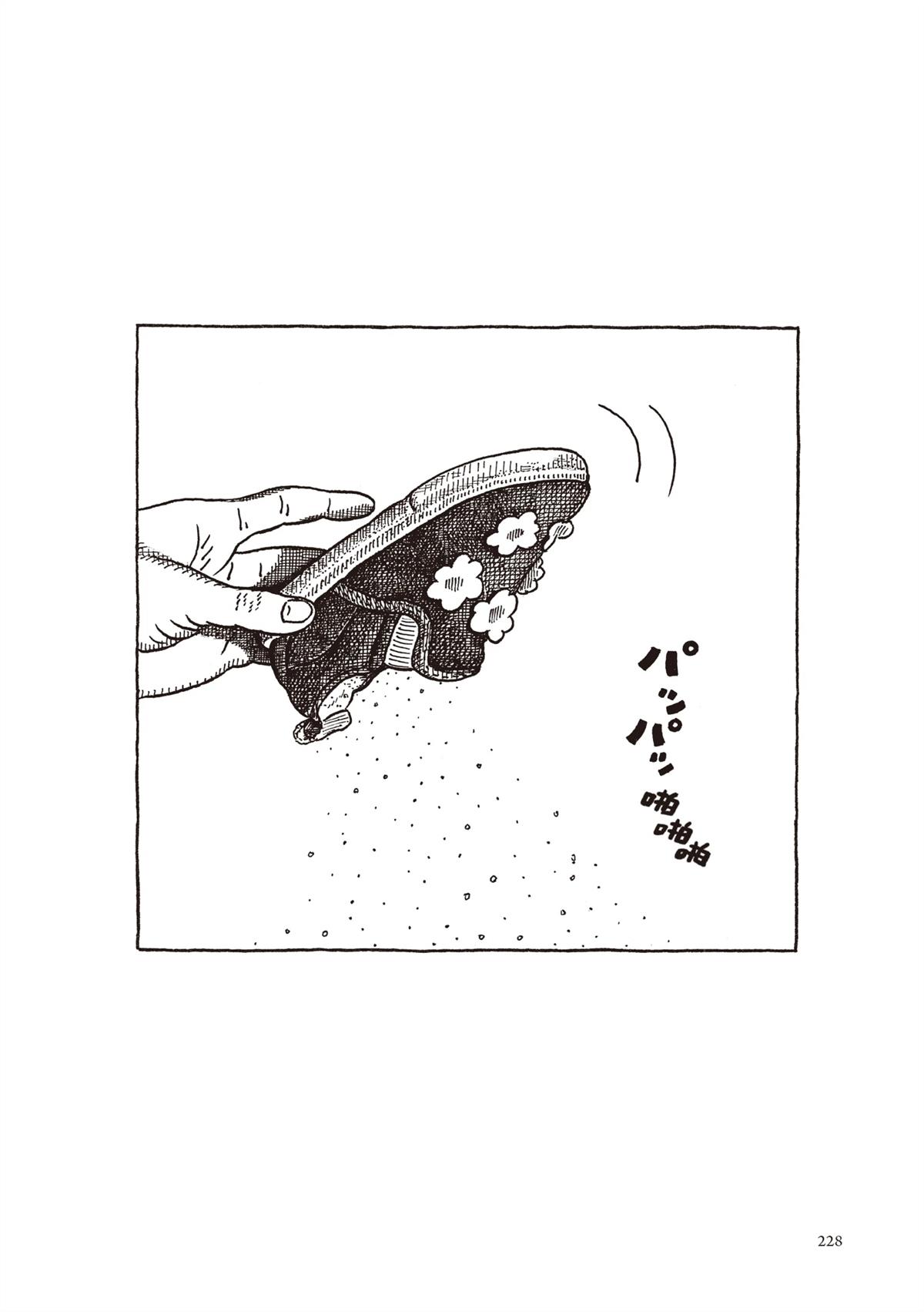 全一卷228