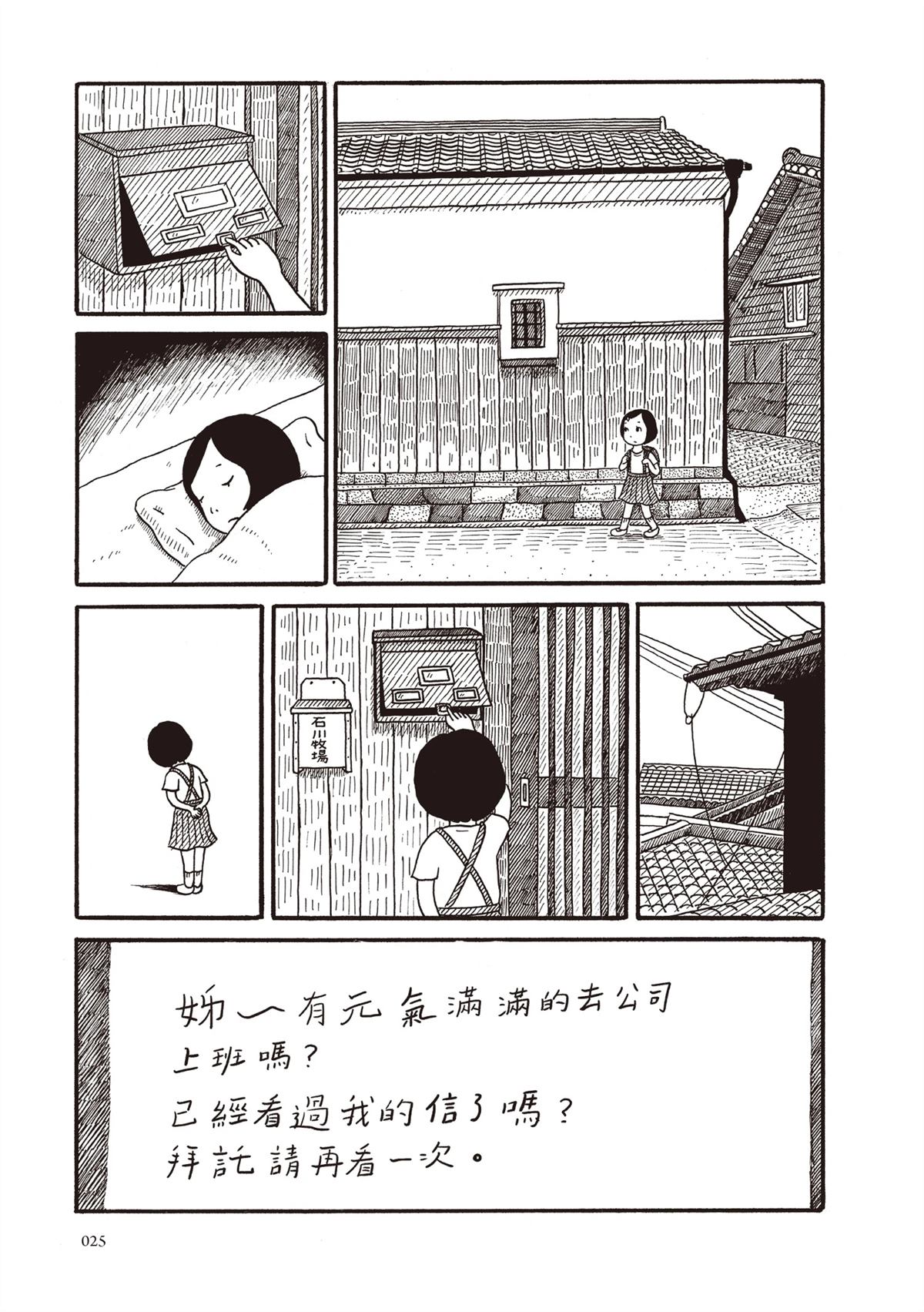 全一卷25