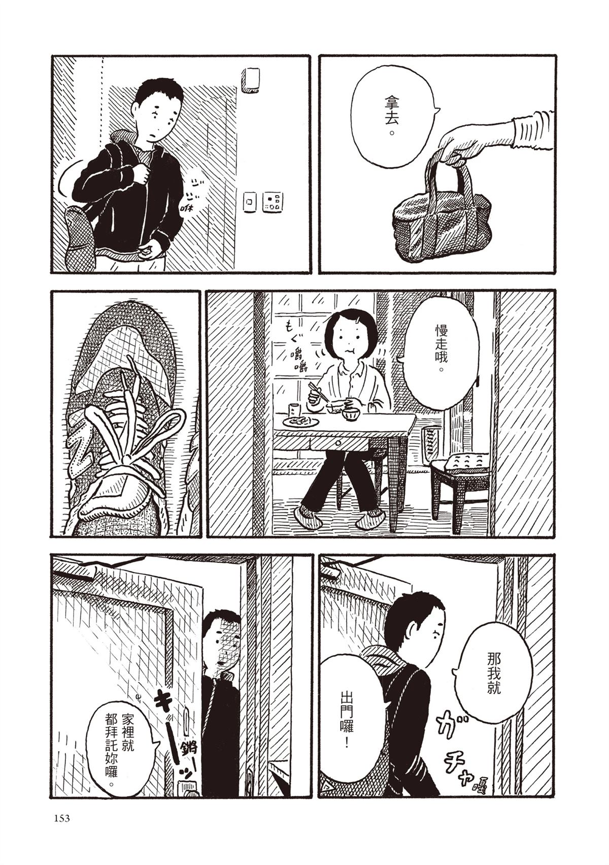 全一卷153