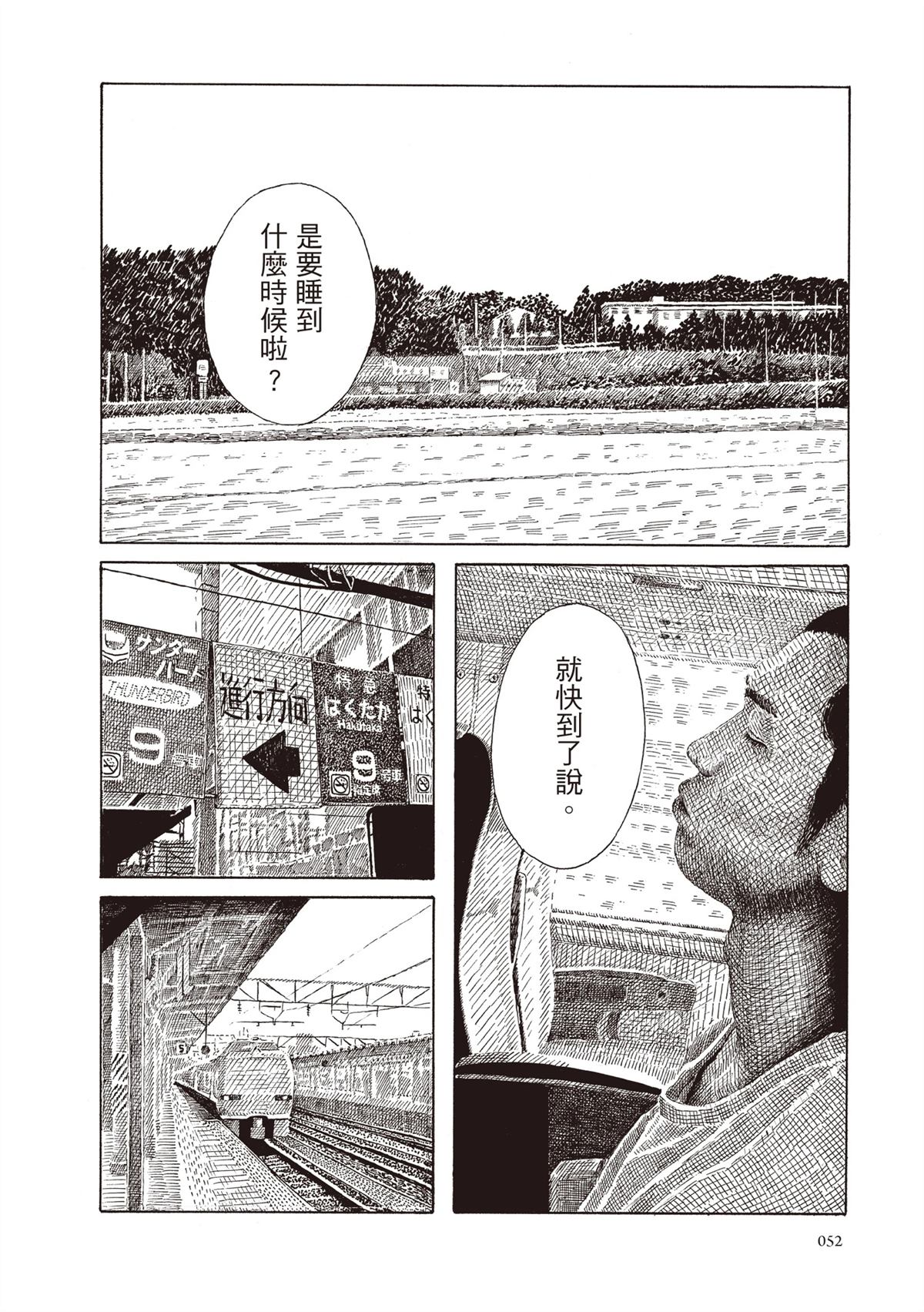 全一卷52