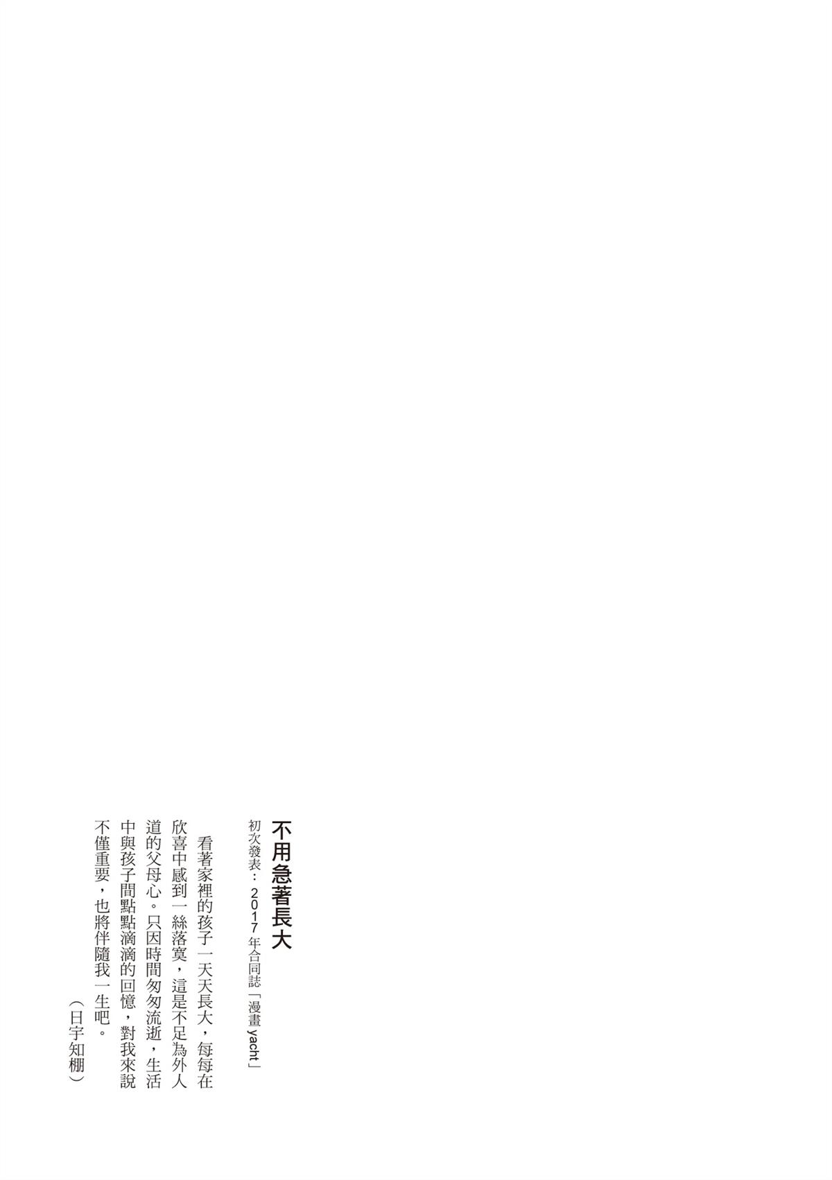 全一卷177