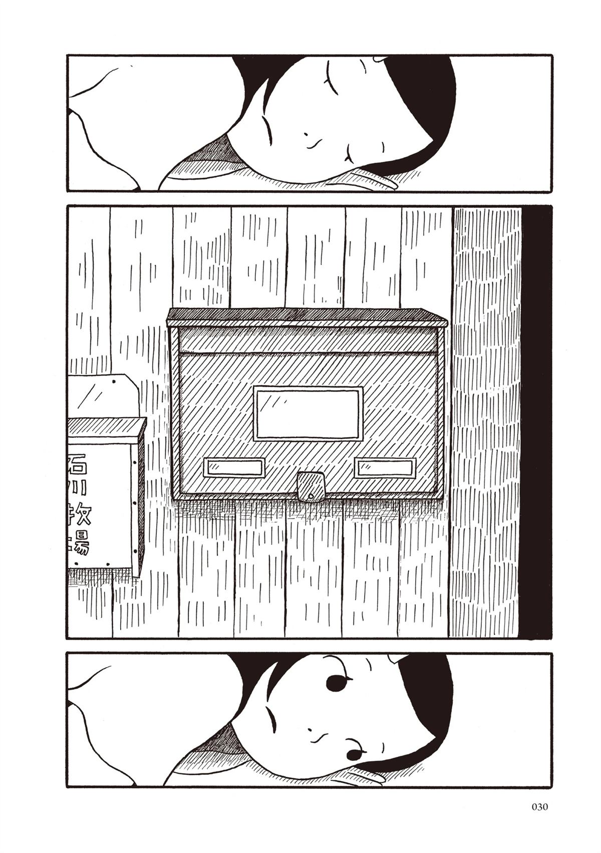 全一卷30