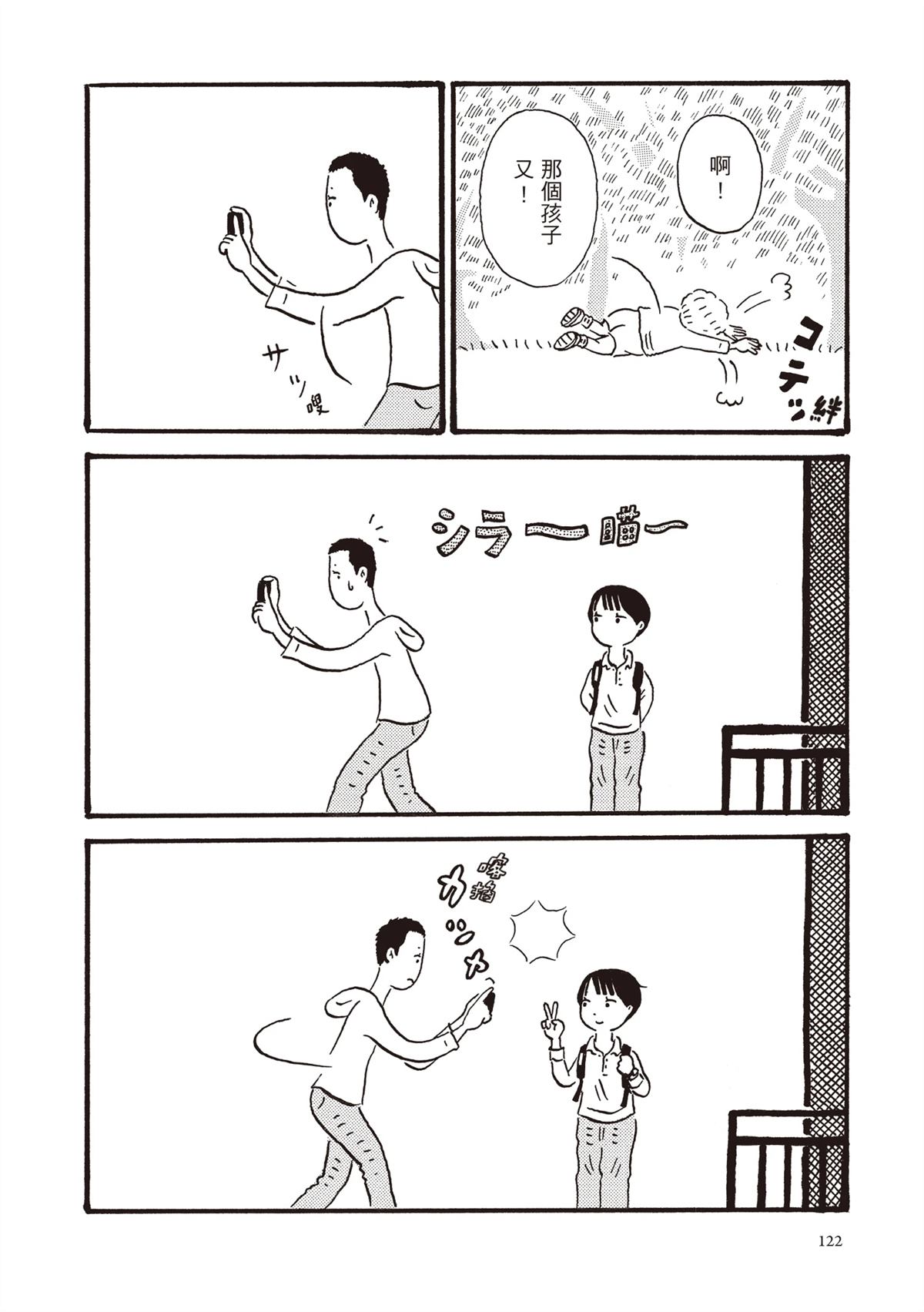 全一卷122
