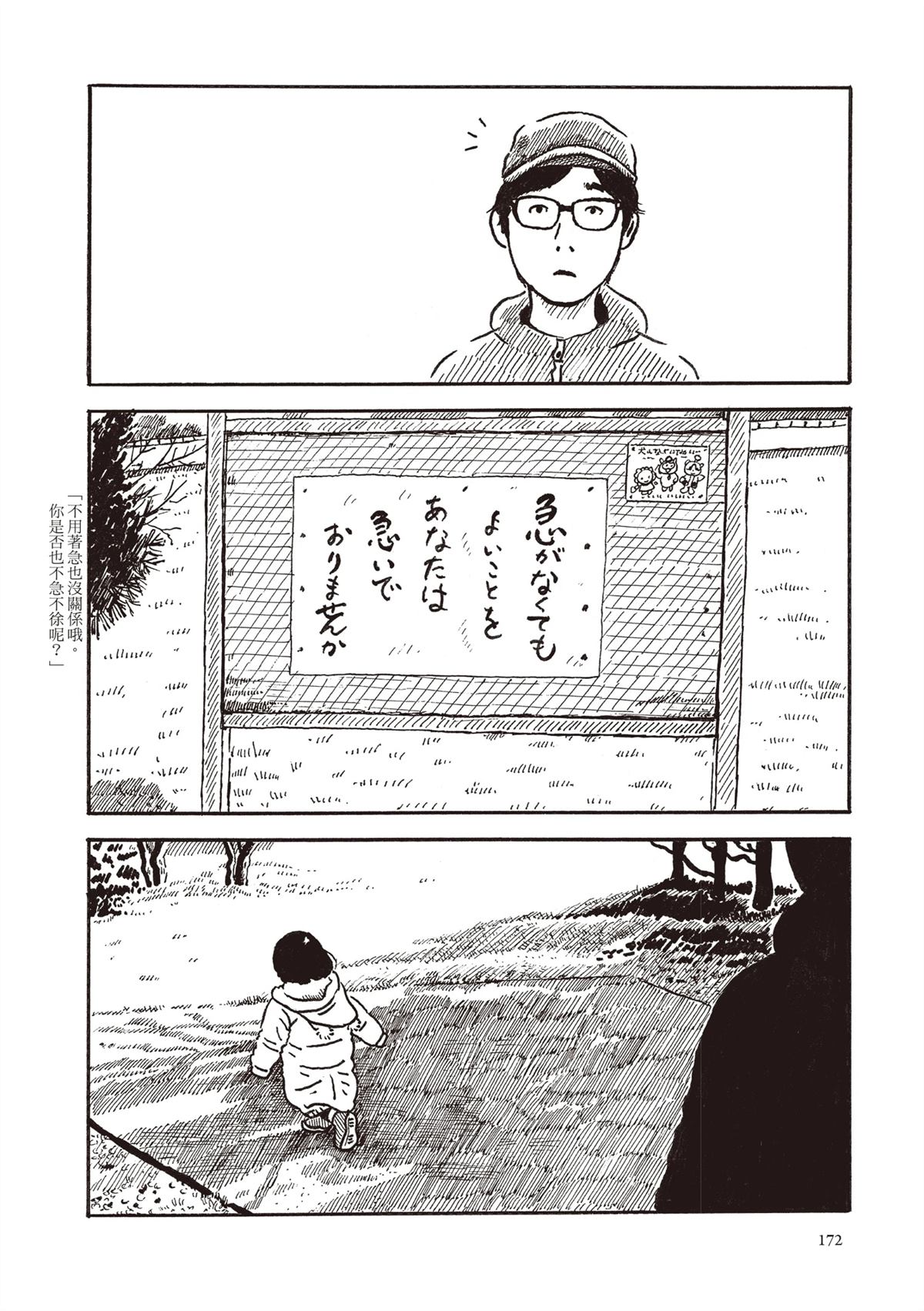 全一卷172