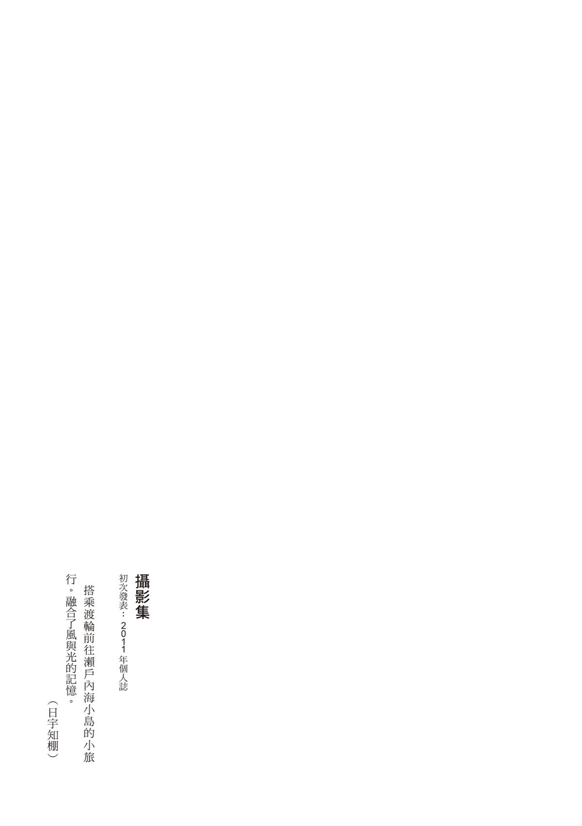 全一卷133