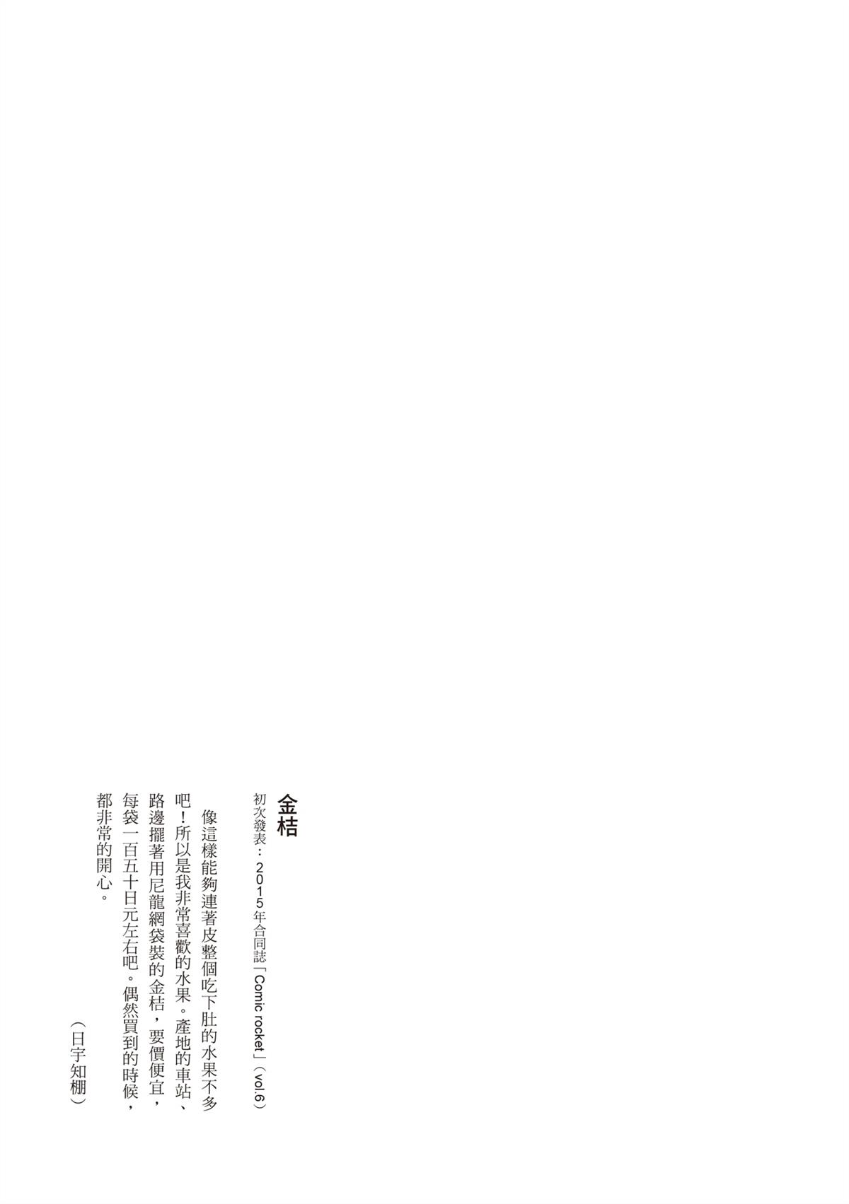 全一卷163