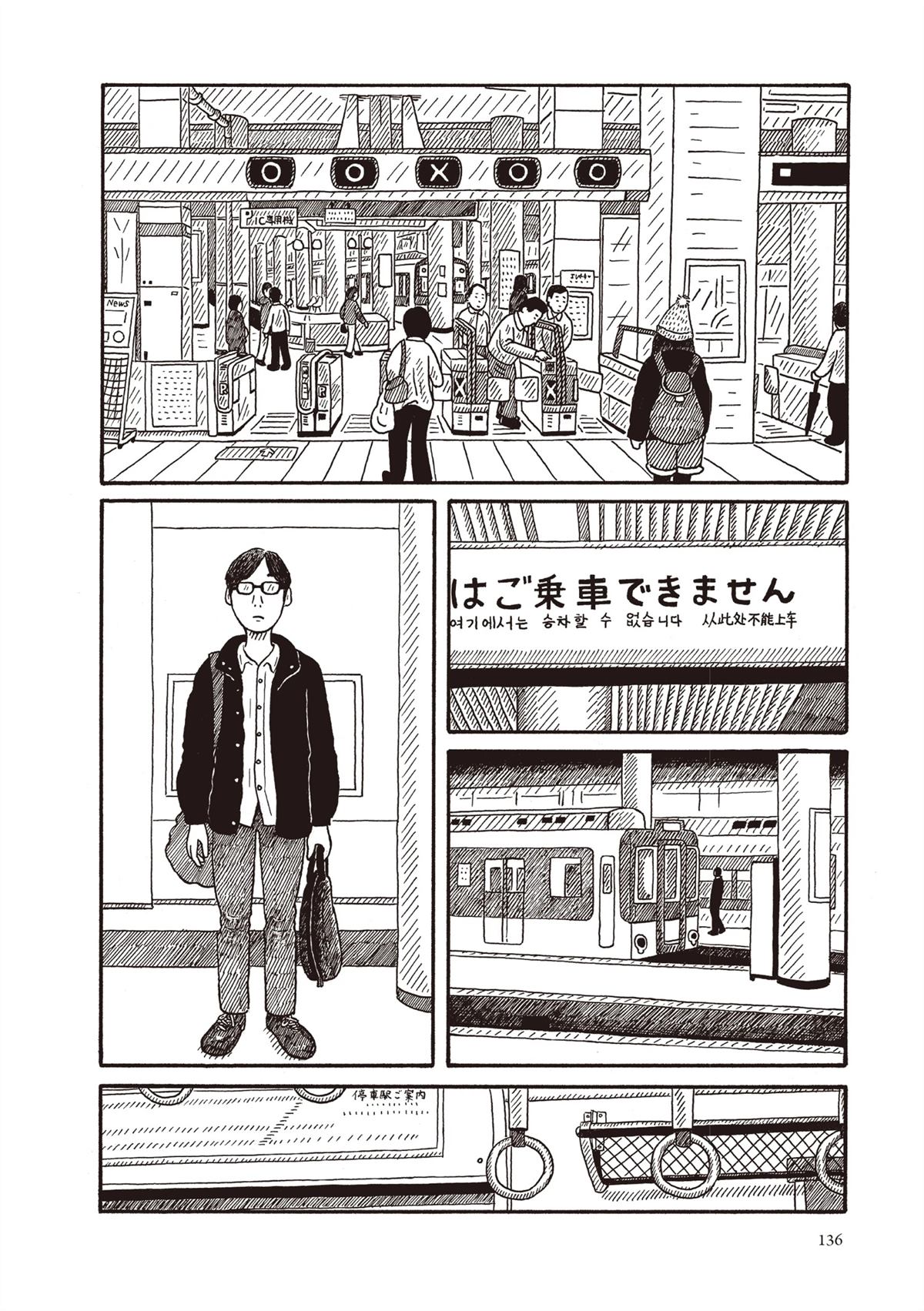 全一卷136