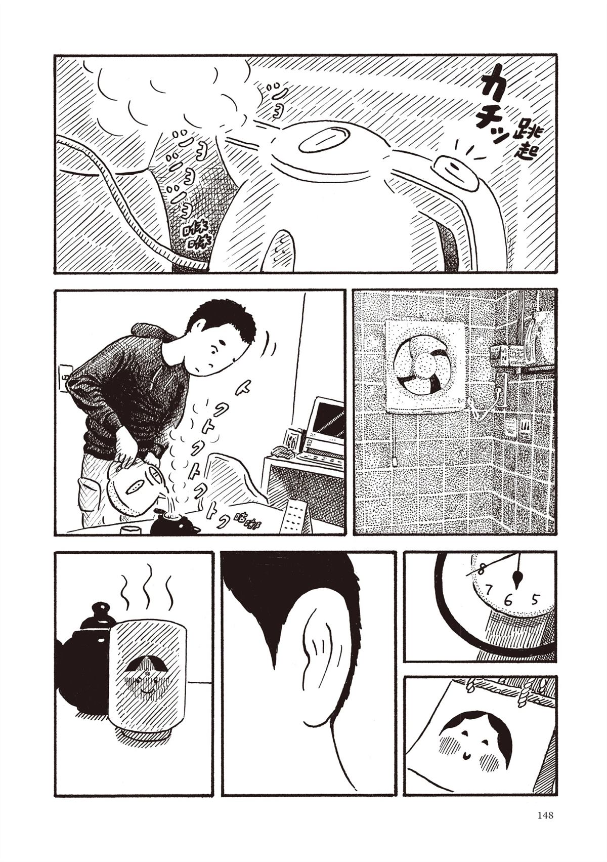 全一卷148