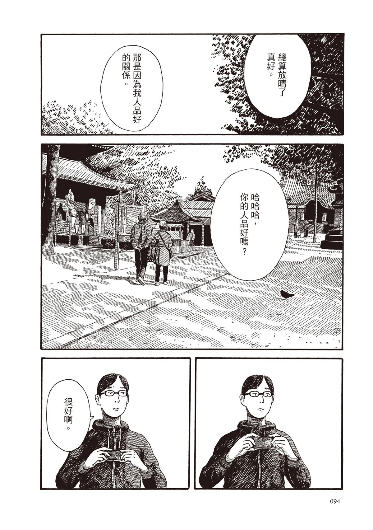 全一卷94