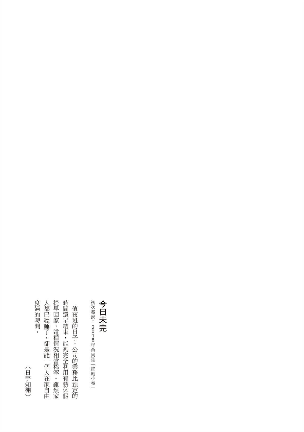 全一卷197