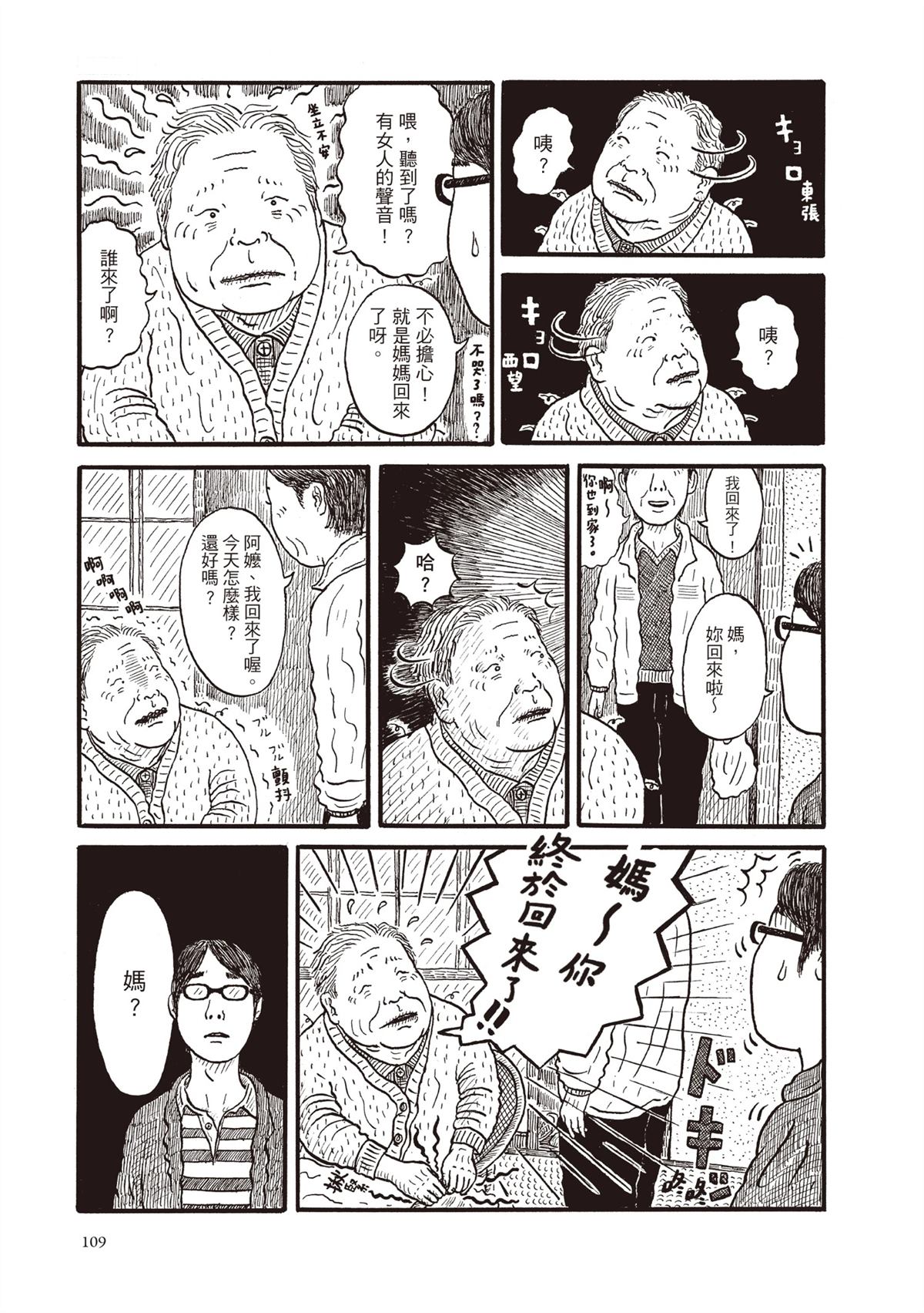 全一卷109