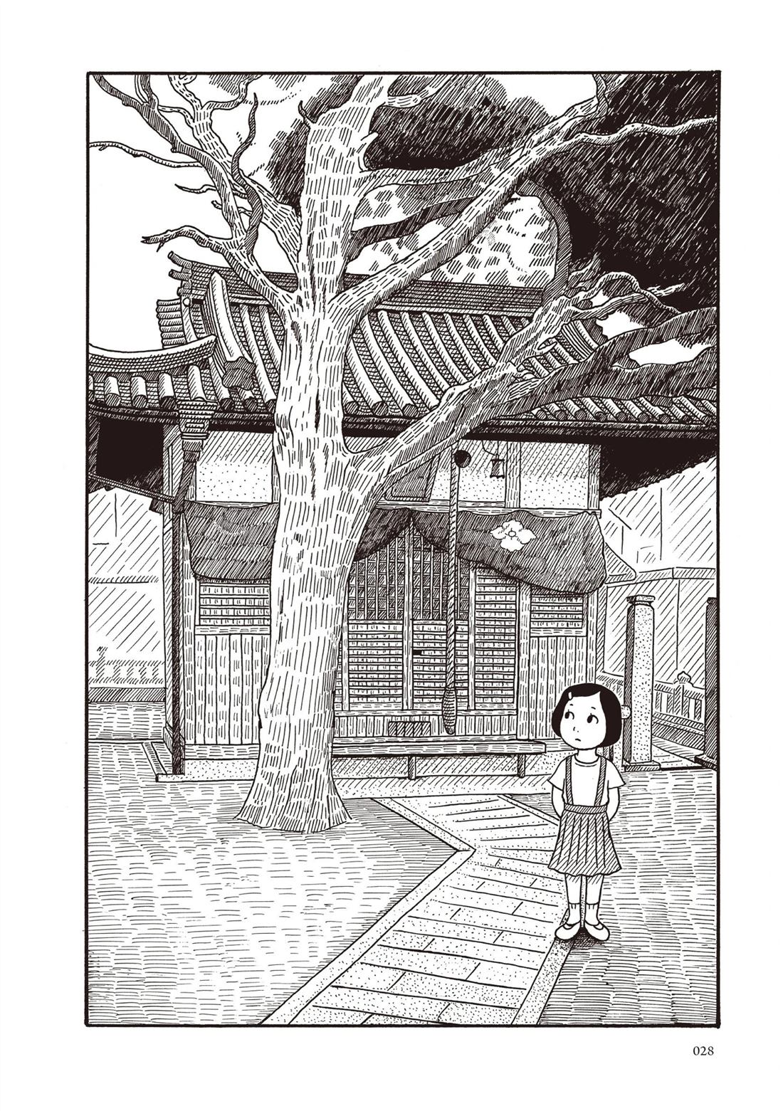 全一卷28