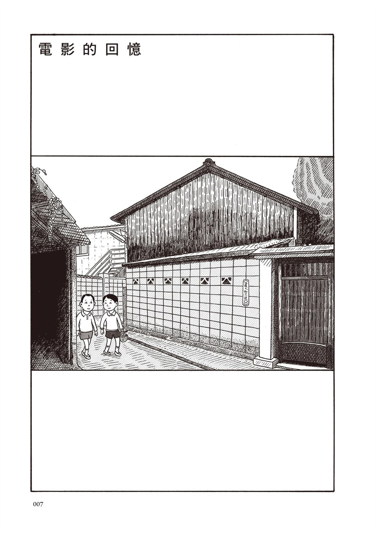 全一卷7