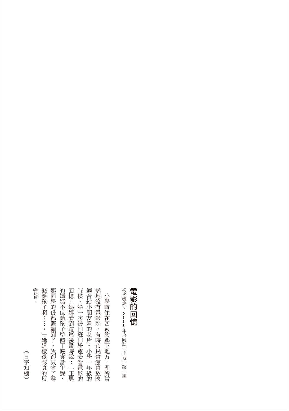 全一卷19