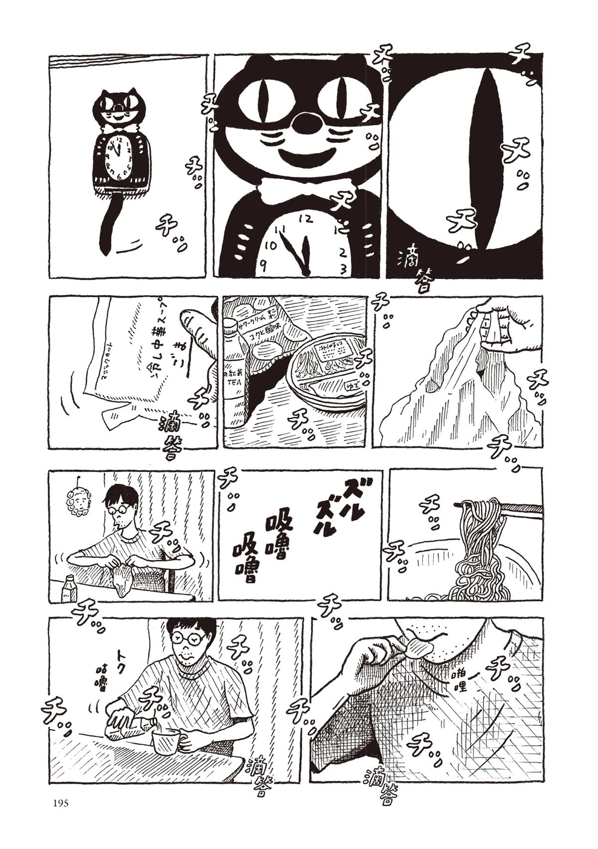 全一卷195